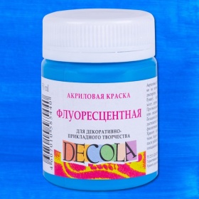 Голубая - Decola акрил флуор. 50 мл.